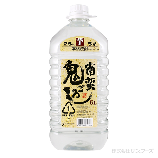 サン フーズ オンラインショップ 本格焼酎 南蛮鬼ごろし 芋焼酎 5l